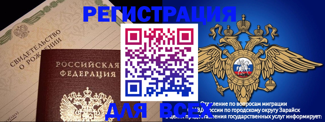 временная регистрация собственник в Буйе